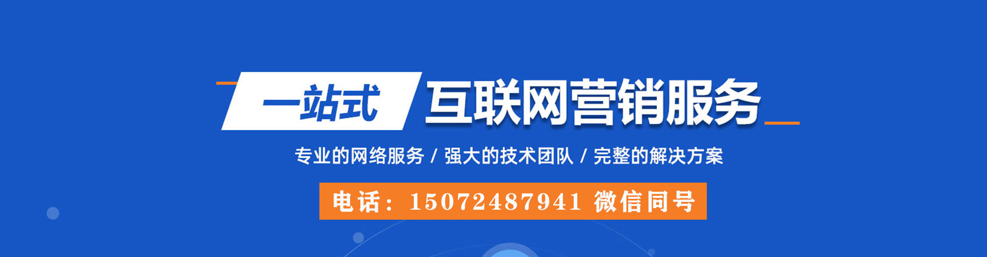 逊克信息流托管