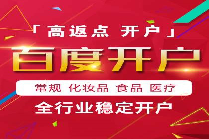 百度推广价格透明化进程中的企业应对策略