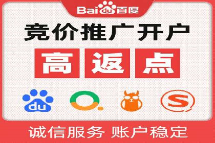 百度竞价托管运营数据驱动决策案例分析