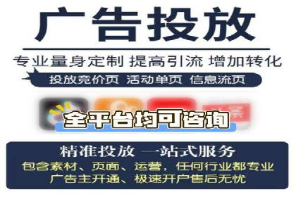 头条信息流平台案例分析