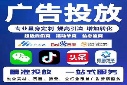百度竞价推广运营全流程：企业如何快速上手